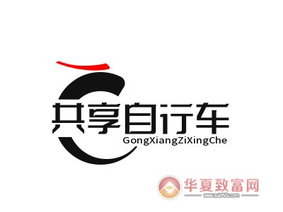 共享自行车加盟
